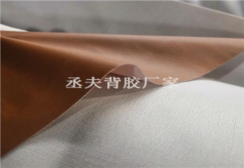 0.4mm咖色干式pu背膠 0.4mm咖色干式pu背膠