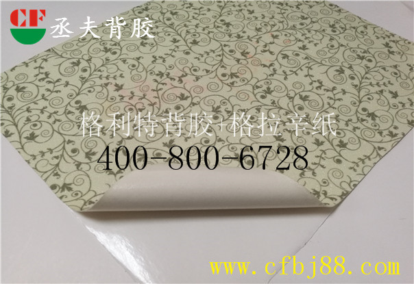 綠色花藤紋格麗特背膠