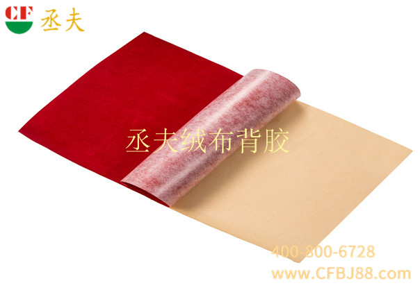 【對不起，同行！我們的品質(zhì)你模仿不來】-丞夫背膠