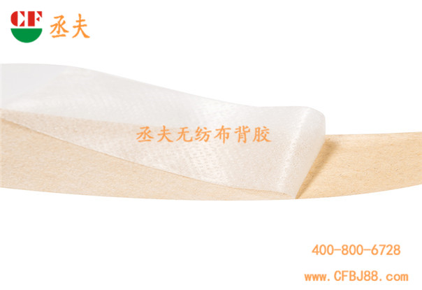 無(wú)紡布背膠耐高溫